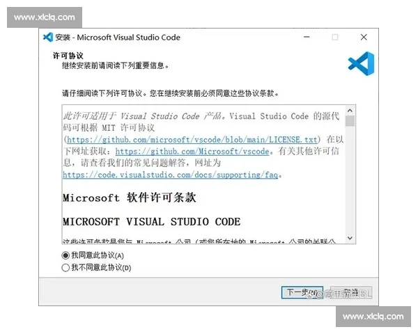 最新Visual Studio 2016下载安装全攻略与实用技巧分享